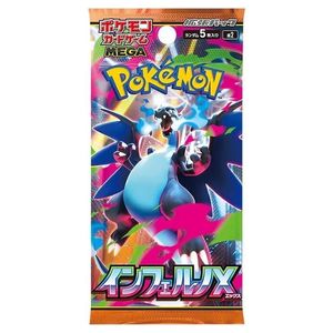 Pokemon Japanese Booster Pack: Inferno X Booster Pack (M2) [JP] - Pokémon TCG