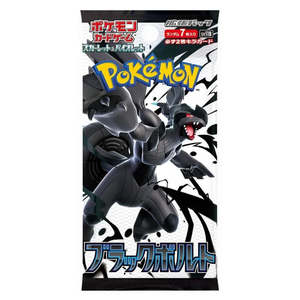 Pokemon Japanese Booster Pack: Black Bolt Booster Pack [JP] - Pokémon TCG