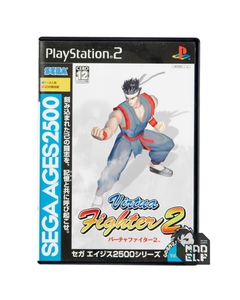 Products: Virtua Fighter 2