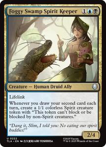 Foggy Swamp Spirit Keeper [Avatar: The Last Airbender]