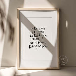 'He kākano ahau' Art Print