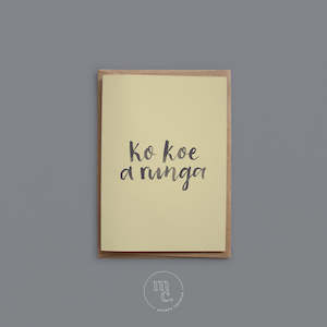 'You're awesome!' Greeting Card