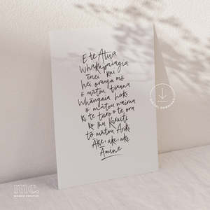 'E Te Atua' Karakia Kai Print - Digital Download