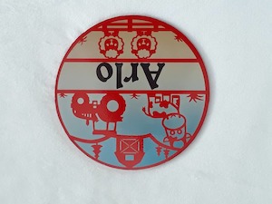 Farm themed name plaque - Made to order in any name.