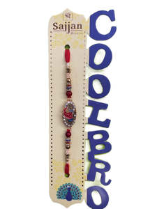 Single Rakhi: Rakhi Cool Bro Ganesh