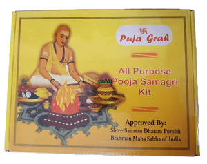 All Purpose Pooja Samagri Kit