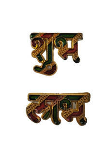 Festive Decorations: Shubh labh Sticker (Hindi)