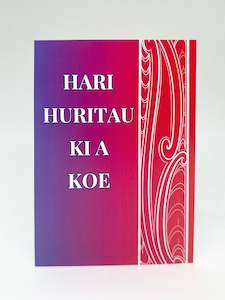 Cards And Packaging: Māori Greeting Card- Hari Huritau Ki A Koe