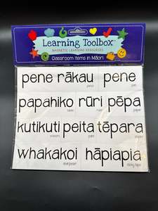 Easygift: Māori Learning Magnet