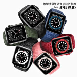 For Apple Watch Comfortable Braided Nylon Fabric Solo Loop Straps Bands