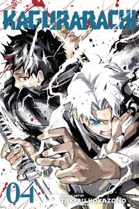 KAGURABACHI VOLUME 04
