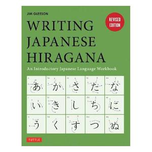 Writing Japanese Hiragana: An Introductory Japanese Language Workbook: Learn and&hellip;