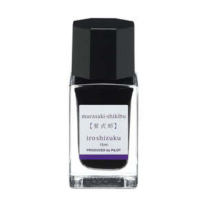 Pilot Iroshizuku Ink 15ml Japanese Beautyberry Murasaki-shikibu (INK-15-MS)