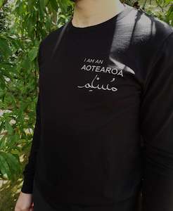 Clothing: I am an Aotearoa Muslim (arabic)