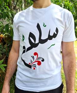 Clothing: Salam (Peace in arabic)