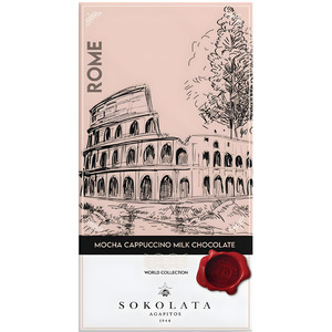 Sweets: Sokolata Rome - Colosseum / Mocha Cappuccino Milk Chocolate 100g