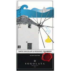 Sweets: Sokolata Greece - The Islands / White Chocolate, Pistachios & Cranberries 100g