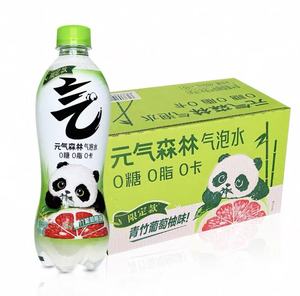 Drinks: 元气森林青竹葡萄柚气泡水（英文包装）Yuanqi Forest Green Bamboo Grapefruit Sparkling Water
