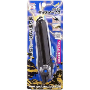 GodHand - Mighty Handy Saw