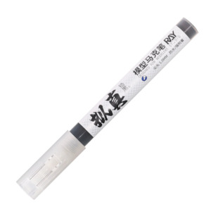 Ray Studio: Ray Studio EX Metallic Zirconium Black Marker - 锆黑