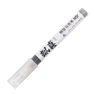 Ray Studio: Ray Studio EX Metallic Gunmetal Marker - 枪铁