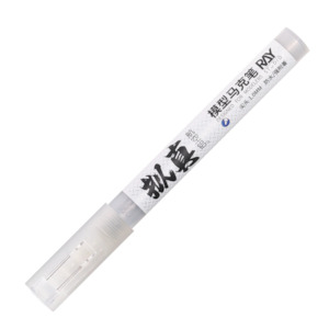 Ray Studio: Ray Studio EX Metallic Aviation Aluminum Marker - 航空铝