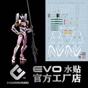 Evangelion: EVO Decal - RG Evangelion Unit-08 - Fluorescent