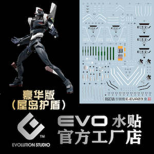 EVO Decal - RG Evangelion Unit-03 DX - Fluorescent