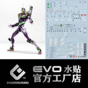 Evangelion: EVO Decal - RG Evangelion Unit-01 - Fluorescent