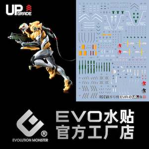 Evangelion: EVO Decal - RG Evangelion Unit-00 - Fluorescent