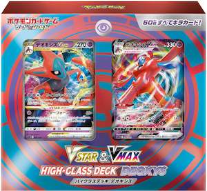 Pokemon: Pokemon TCG - Pokemon Sword & Shield VSTAR & VMAX High Class Deck Deoxys Japan Ver.