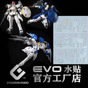 1 144 Real Grade: EVO Decal - RG 1/144 Tallgeese 3 In 1 - Fluorescent