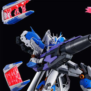 GUNDAM - P-Bandai RG 1/144 Hi-nu Gundam Hyper Mega Bazooka Launcher (Novel ver.)&hellip;