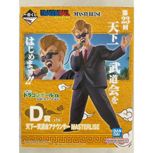 Dragon Ball - Tenkaichi Budokai Announcer MASTERLISE - Prize D