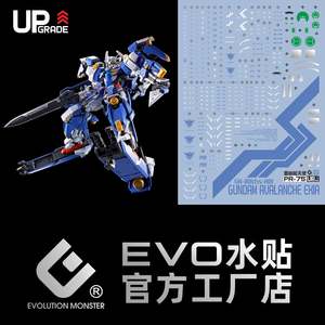 1 144 Real Grade: EVO Decal - RG 1/144 Gundam Aualanche Exia - Fluorescent