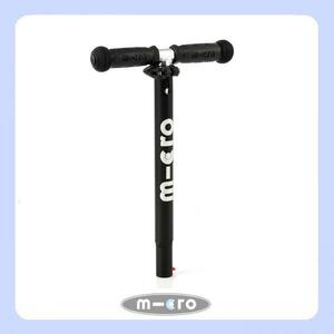 T-Bar Complete Mini2Go