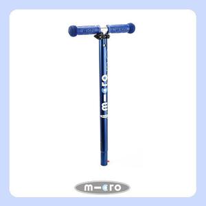 Maxi Deluxe Spare Parts Online: T-Bar Maxi Deluxe Handles