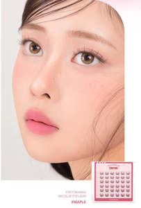 Eyeliner And Mascara: CORINGCO Toktok Hara No Glue Eyelash - Maple