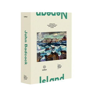 Games: Lettuce - Susan Badcock - Puzzle - Nepean Island