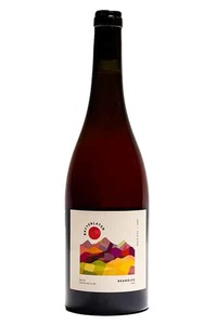 Products: 2023 Bryterlater Brambles Rose, North Canterbury - Mineral
