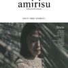 Products: Amirisu magazine 22 Spring/Sum 21 - Minerva