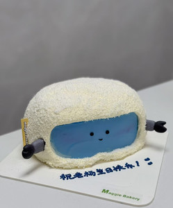 Ski Goggles Maggie Bakery