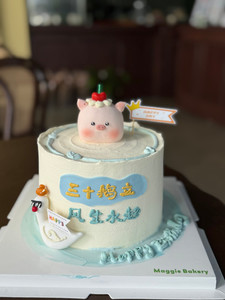 Lucky Piggy Maggie Bakery