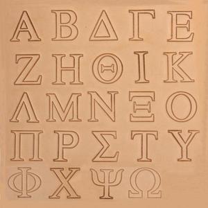 Leathercraft Stamping Carving Carving: IVAN Greek Alphabet Stamp Set
