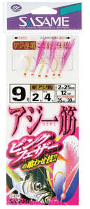 Sabikis: Sasame - Pink Feather Sabiki