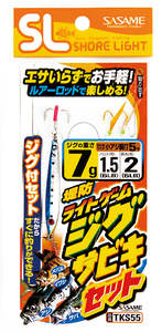 Sabikis: Sasame - Light Shore Jigging Sabiki