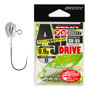 Jigheads: Decoy - Aji Drive
