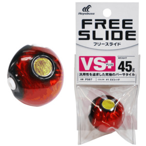 Hayabusa - Free Slide VS+ Head