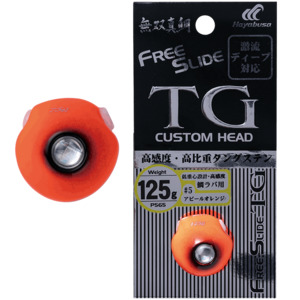 Sliders: Hayabusa - Free Slide TG Head