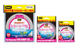 Duel - Pink Fluorocarbon Fish Cannot See